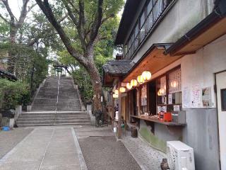 蝮ヶ池八幡宮の参拝記録(ゆーたさん)