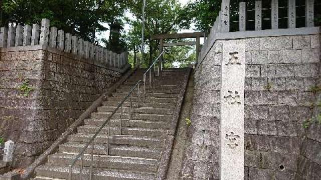 五社宮の参拝記録3