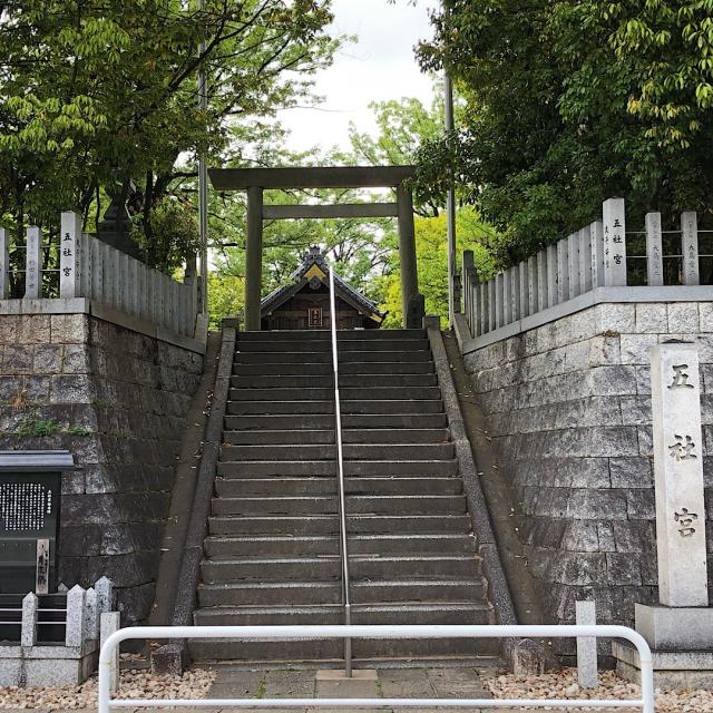 五社宮の参拝記録2