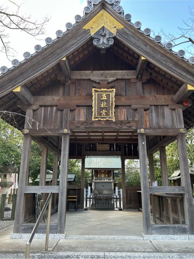 五社宮の参拝記録5