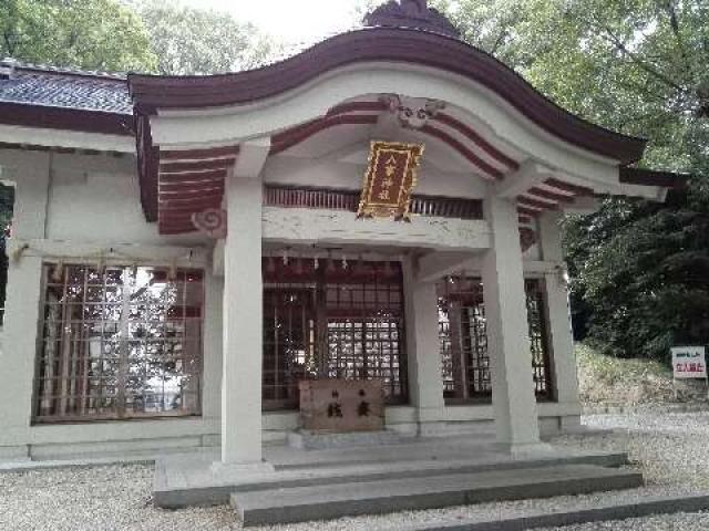愛知県名古屋市天白区御幸山1339 八事神社の写真2