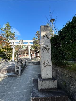 植田八幡宮の参拝記録(シンヤさん)