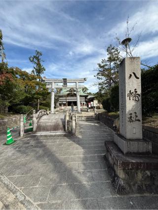 植田八幡宮の参拝記録(シンヤさん)