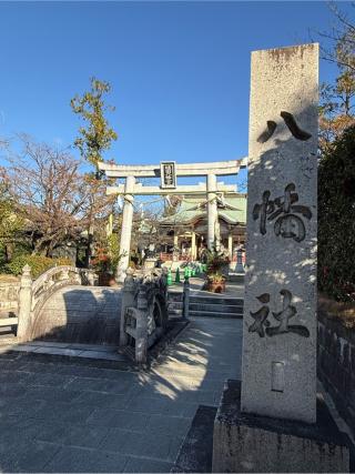 植田八幡宮の参拝記録(シンヤさん)