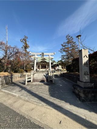 植田八幡宮の参拝記録(シンヤさん)