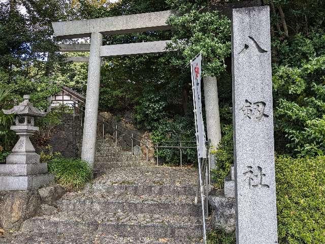 野並八劔社の参拝記録8