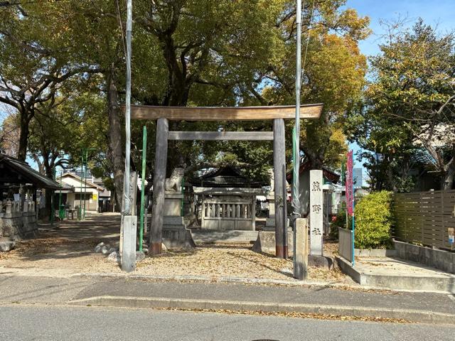 神明社の写真1