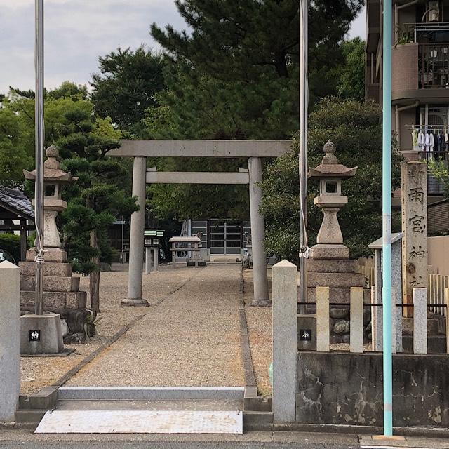 雨宮神社の参拝記録2