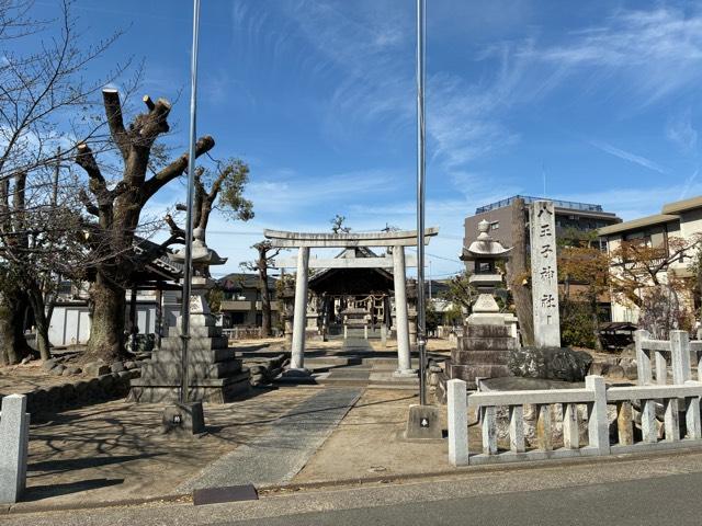 八王子社の写真1