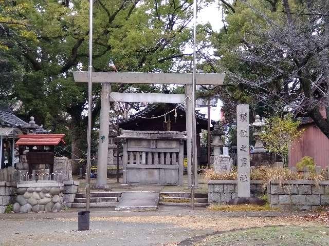 須佐之男社の参拝記録5