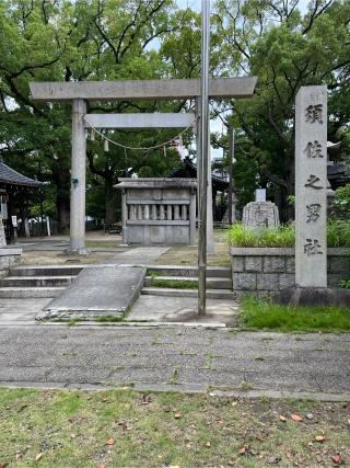 須佐之男社の参拝記録(もみじさん)