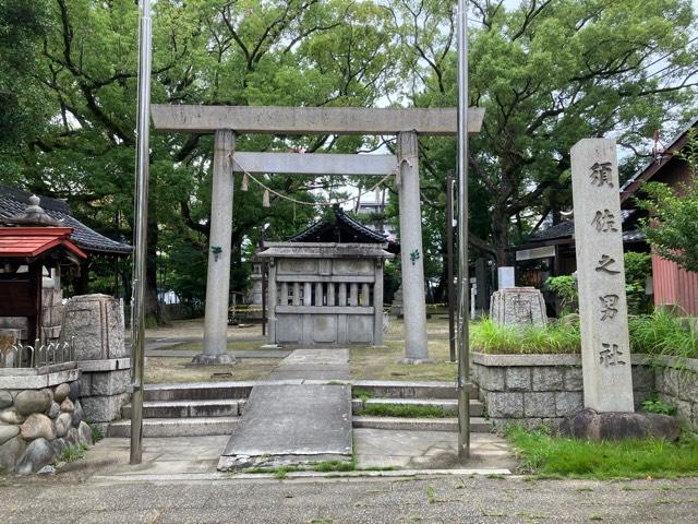 須佐之男社の参拝記録7