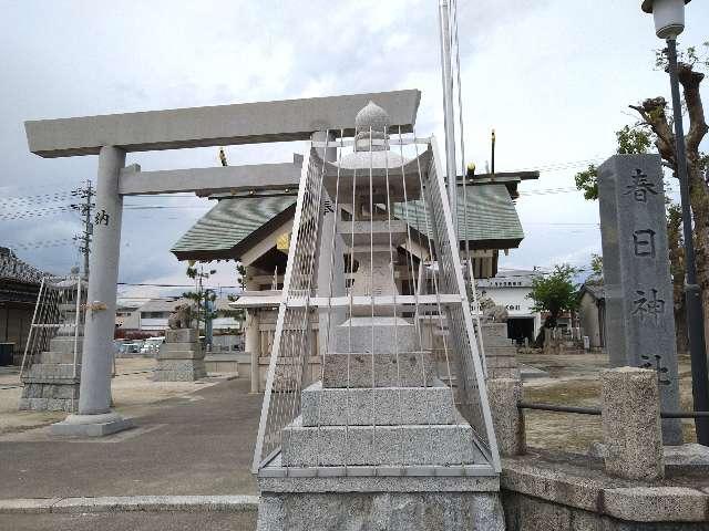 春日神社の参拝記録2