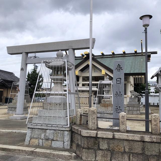 春日神社の参拝記録4