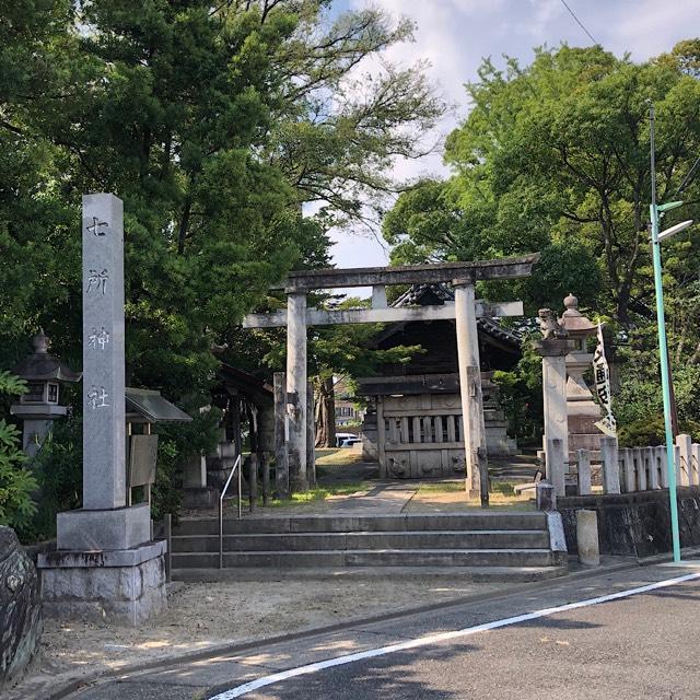 七所神社の参拝記録5