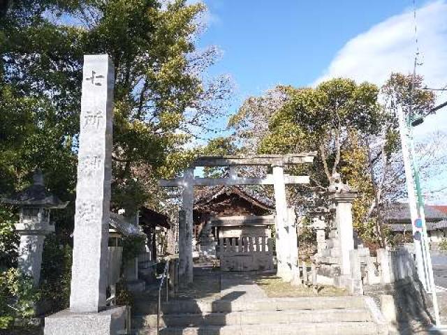 七所神社の写真1