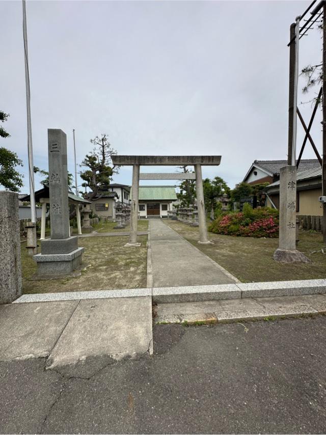 三輪社の参拝記録1