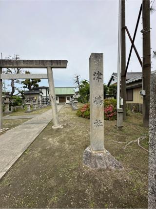 三輪社の参拝記録(清正さん)