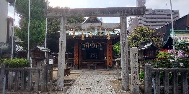 富士浅間神社の参拝記録(優雅さん)