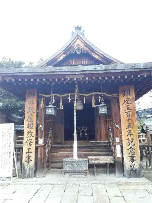 愛知県名古屋市中区大須2-17-15 富士浅間神社の写真1