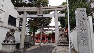 稲荷神社（古渡稲荷神社）の参拝記録(miyumikoさん)