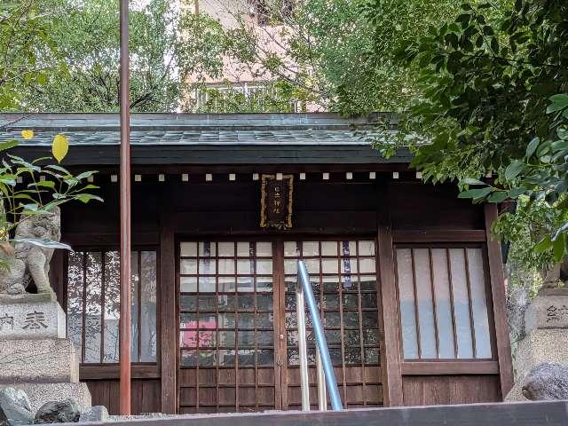日出神社の参拝記録3