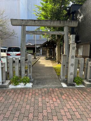 日出神社の参拝記録(こーちんさん)