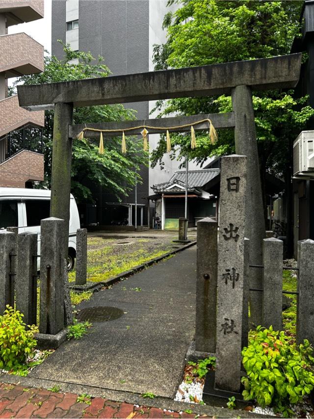 日出神社の参拝記録5