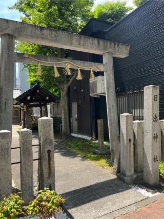 日出神社の参拝記録(もみじさん)
