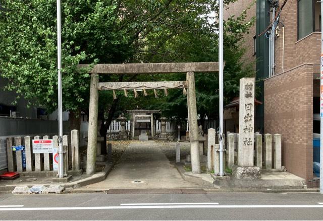 日出神社の参拝記録9