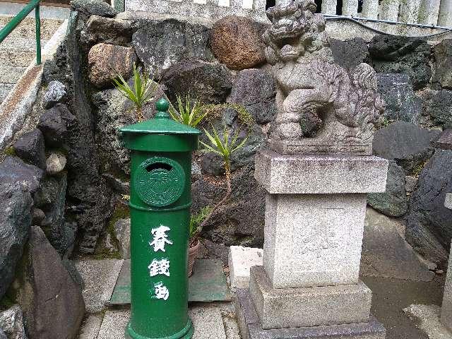 神明社（伊勢山神明社）の参拝記録(yukiさん)