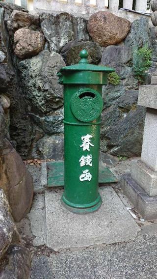 神明社（伊勢山神明社）の参拝記録(のぶちゃんさん)