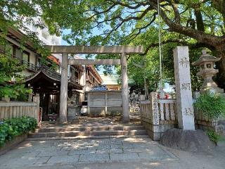 神明社（伊勢山神明社）の参拝記録(銀玉鉄砲さん)