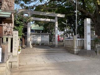 神明社（伊勢山神明社）の参拝記録(二代目無宿さん)