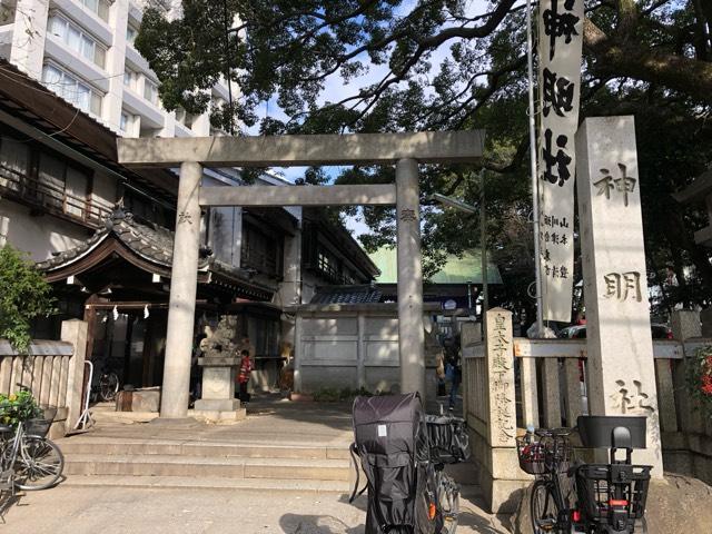 神明社（伊勢山神明社）の参拝記録(田中さん)