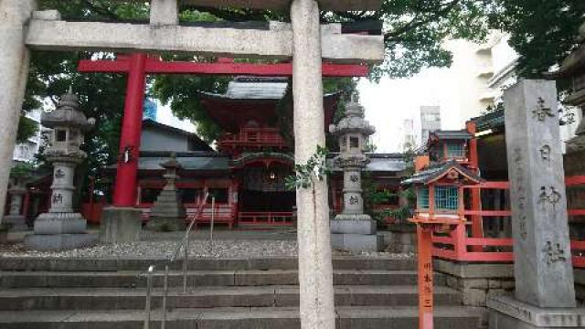 春日神社の参拝記録5