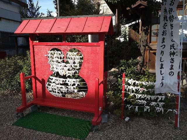 三輪神社の参拝記録9