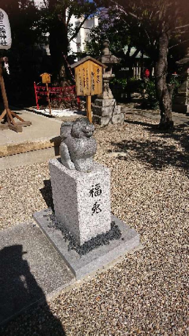 愛知県名古屋市中区大須3-9-32 三輪神社の写真4