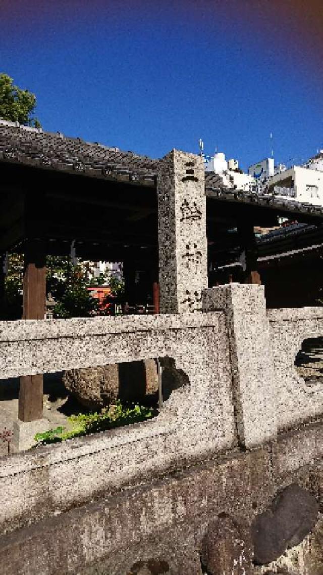 愛知県名古屋市中区大須3-9-32 三輪神社の写真5