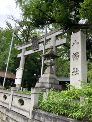 八幡社（闇之森八幡社）の参拝記録(恭子さん)