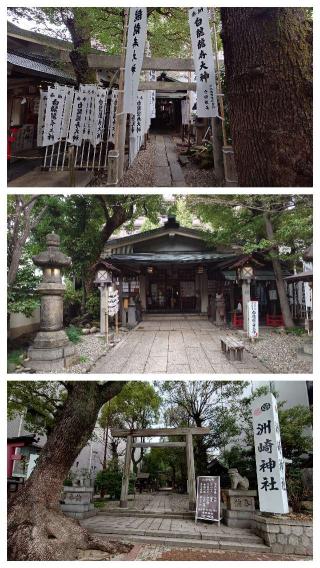 洲崎神社の参拝記録(童子切安綱さん)