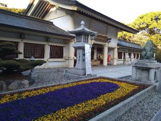 愛知県護国神社の参拝記録(yukiさん)