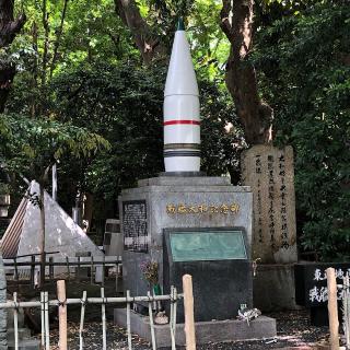 愛知縣護國神社の参拝記録(ワヲンさん)