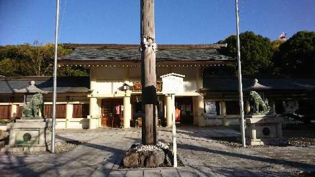 愛知県名古屋市中区三の丸1-7-3 愛知県護国神社の写真14