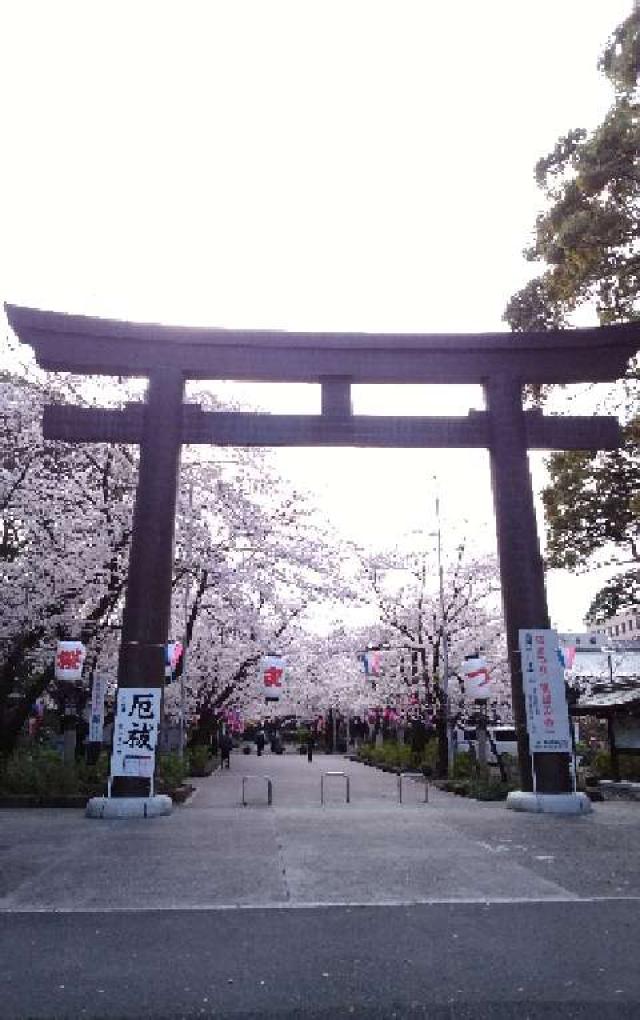 愛知県名古屋市中区三の丸1-7-3 愛知県護国神社の写真10