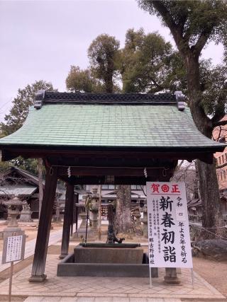 那古野神社の参拝記録(恭子さん)