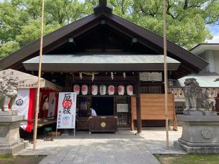 那古野神社の参拝記録(恭子さん)