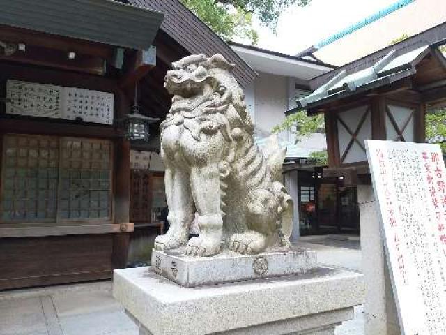愛知県名古屋市中区丸の内2-3-17 那古野神社の写真12