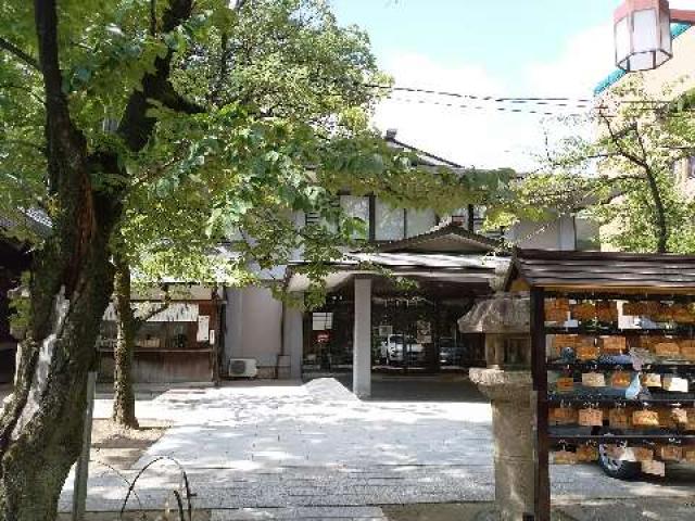 愛知県名古屋市中区丸の内2-3-17 那古野神社の写真17