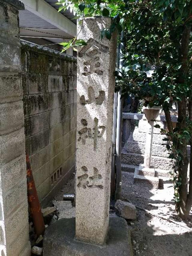 愛知県名古屋市中区丸の内2-3-17 那古野神社の写真24